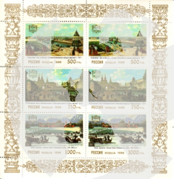 RUS 0506 / 0507 + 0510 KLBG ** - 1996